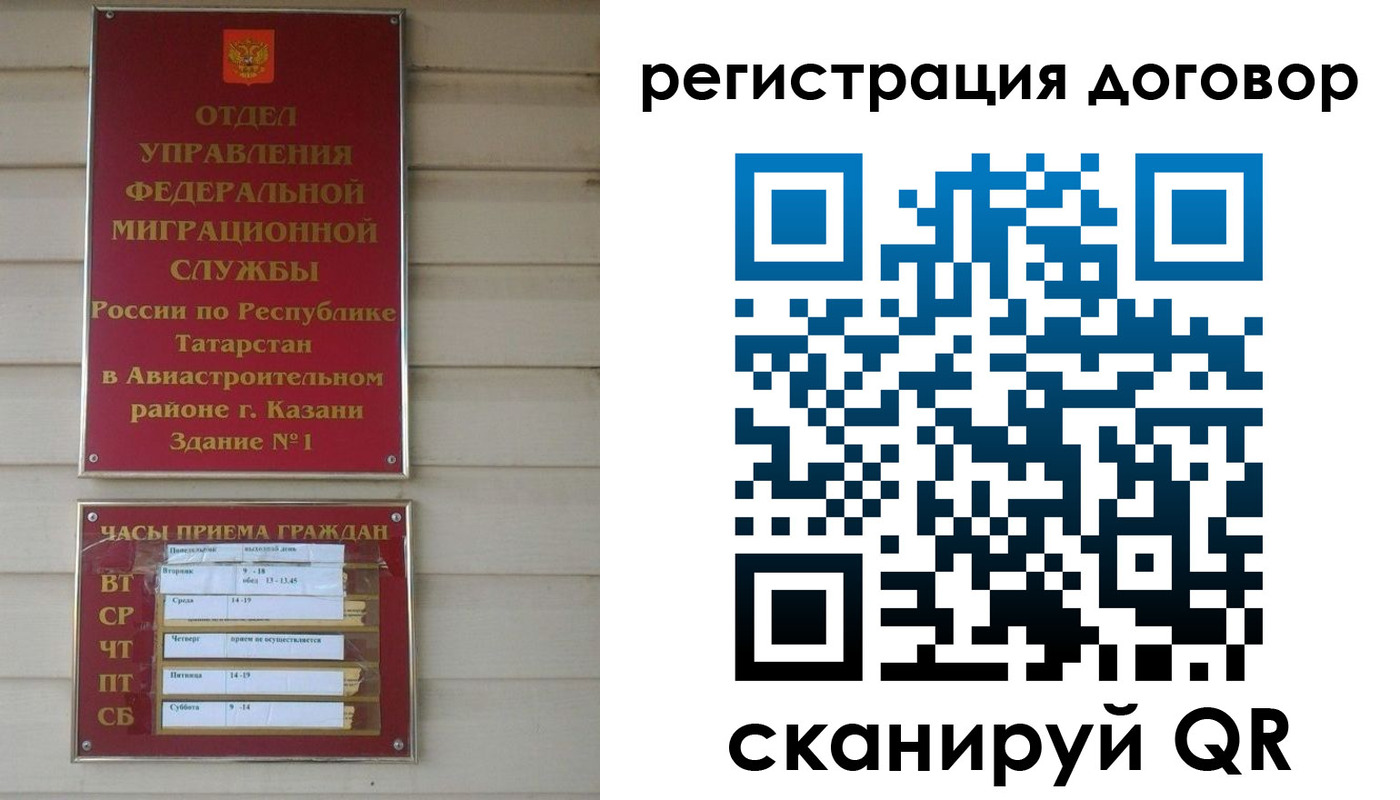 прописка регистрация в Сорочинске