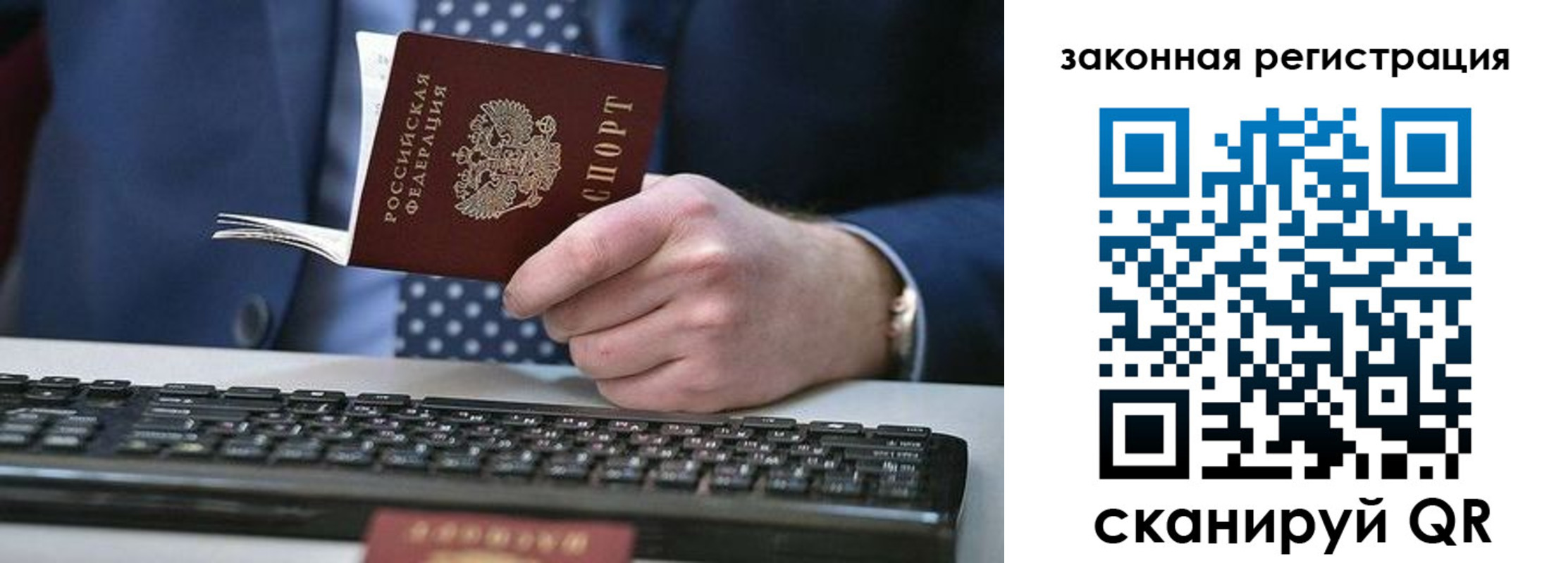 регистрация в Сорочинске