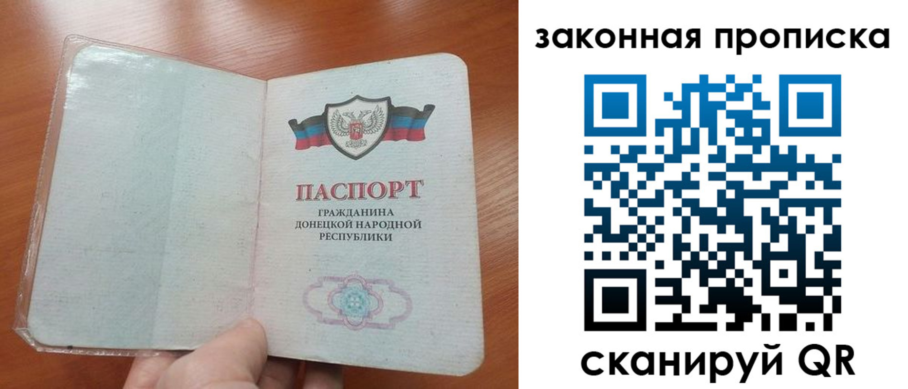 временная регистрация купить в Сорочинске